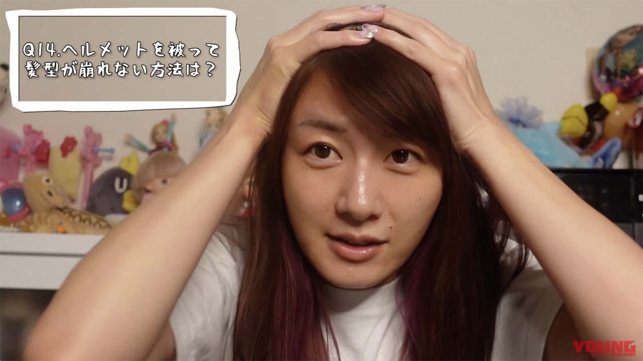 |「シュッとしたのが良いんですよ」…元フジ女子アナ・大島由香里さんが飲みながらバイクを語る!