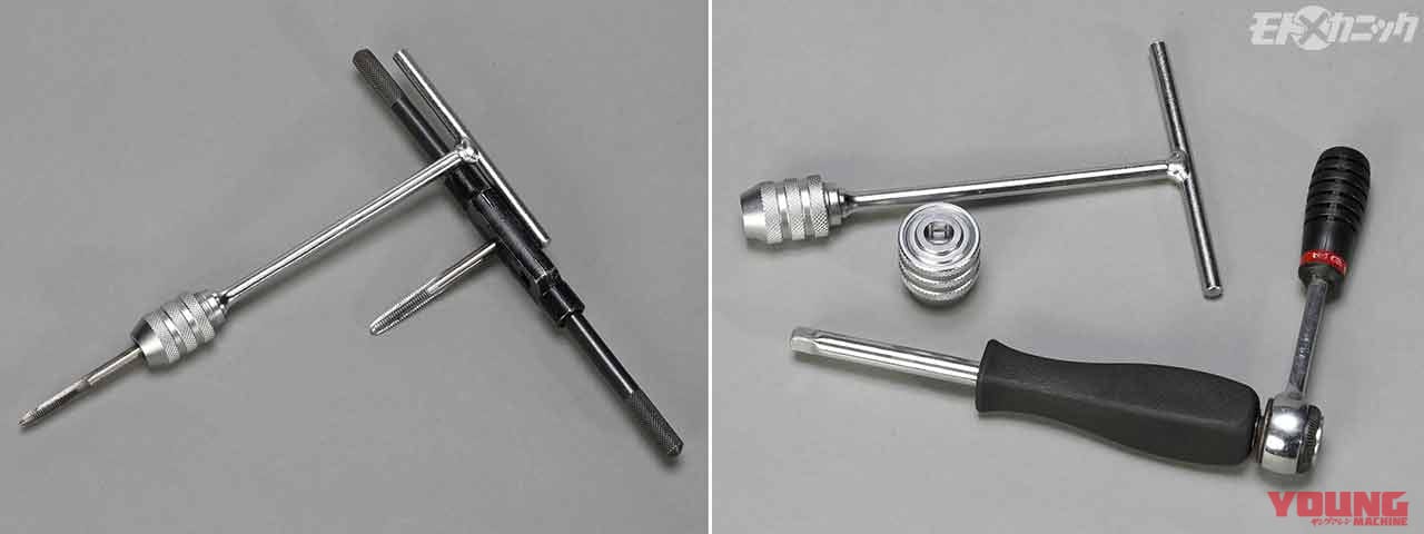 AP|1/4DR タップホルダー|日常のメンテナンスに使える役立ち工具セレクト【プラグ穴がナメそうな時の補修etc.】