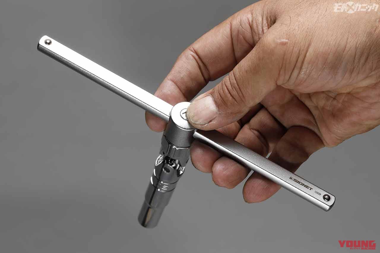 SIGNET|T型スライドハンドル|バイクメンテ好きにおすすめしたい最新工具セット&特定シーンで大活躍する工具×4選