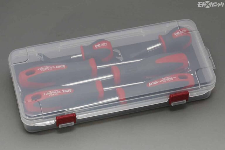 ANEX|クリップリムーバーセット|バイクメンテ好きにおすすめしたい最新工具セット&特定シーンで大活躍する工具×4選