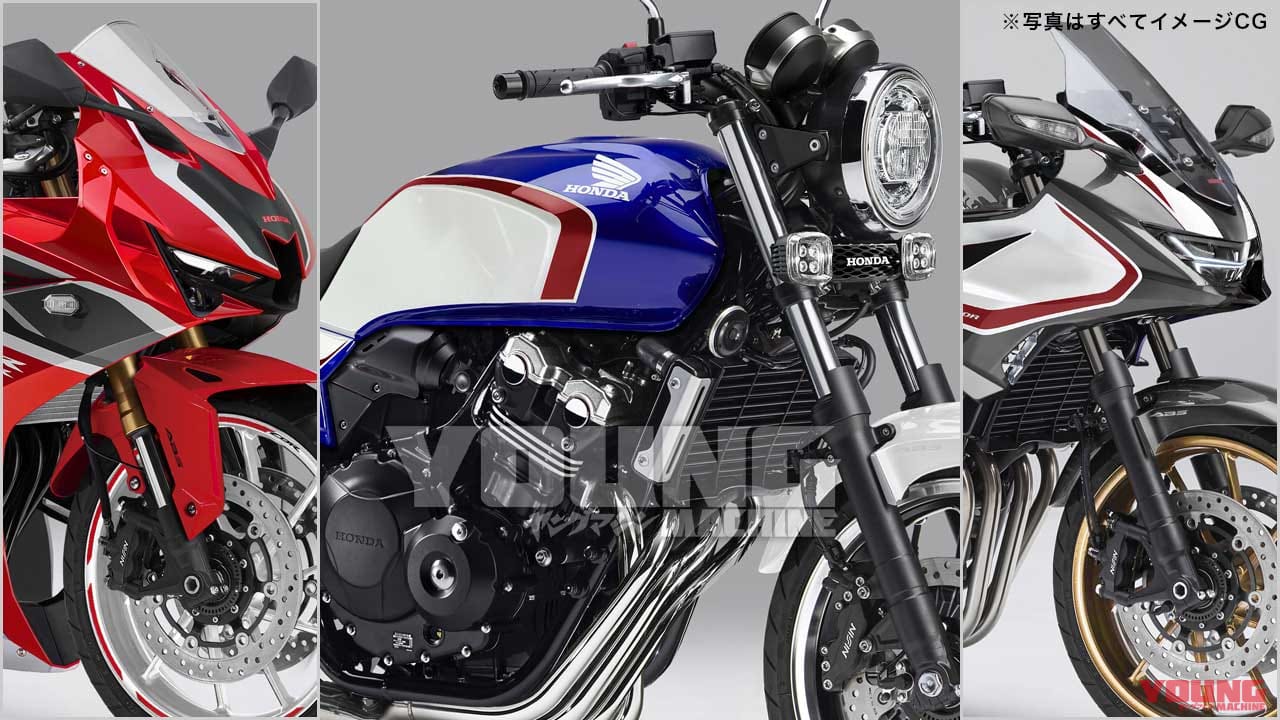 |人気トップはCBX案! 祈存続CB400SF/SB総選挙・結果報告【失ってはならぬ日本の至宝】