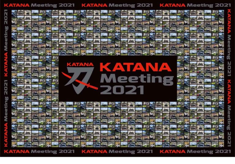 KATANA ビッグフラッグプロジェクト|スズキ「KATANA ミーティング2021」WEBイベント開催! 限定グッズ受注開始は10/4~