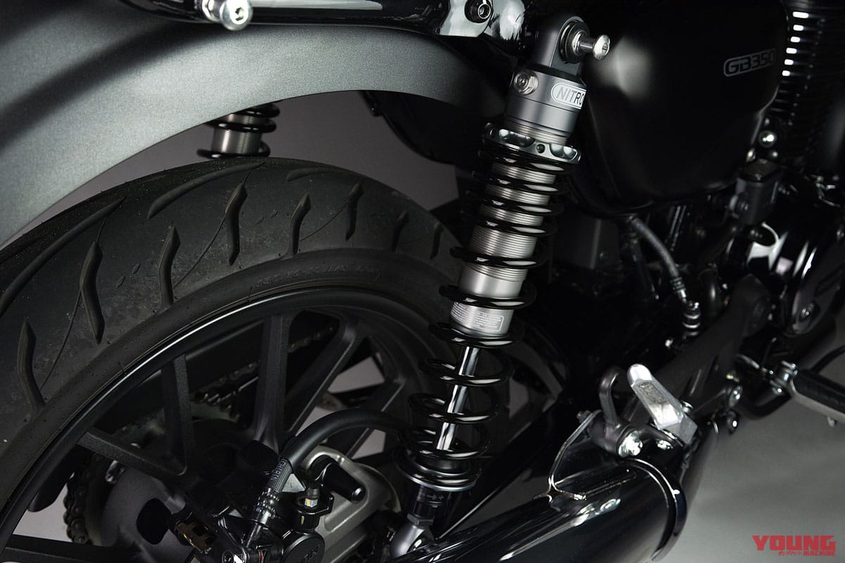|ホンダ「GB350」用リヤショックがナイトロンより登場! 20mmローダウン版も同価格で発売