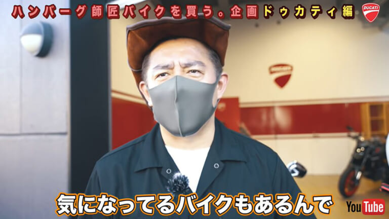 ねとらぼ交通課 Webヤングマシン 最新バイク情報