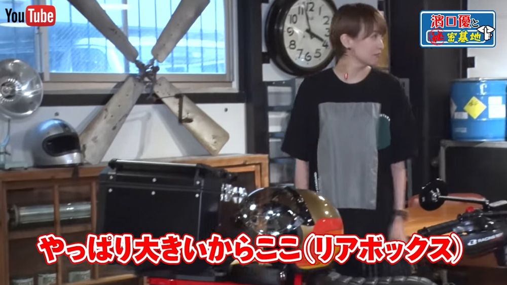 |【公開終了】よゐこ濱口、妻・アッキーナに内緒でいろいろイジった「改造ハンターカブ」恐る恐る披露。許しは得られるのか…?
