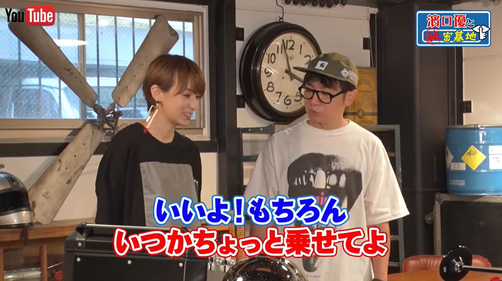 |【公開終了】よゐこ濱口、妻・アッキーナに内緒でいろいろイジった「改造ハンターカブ」恐る恐る披露。許しは得られるのか…?