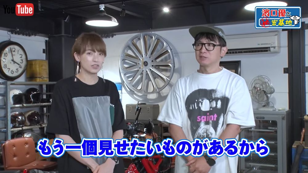 |【公開終了】よゐこ濱口、妻・アッキーナに内緒でいろいろイジった「改造ハンターカブ」恐る恐る披露。許しは得られるのか…?