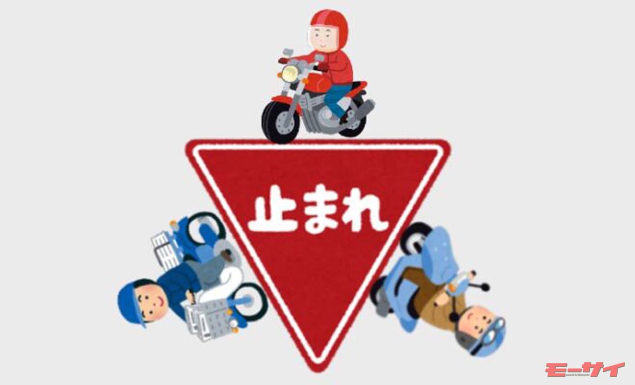 バイクの一時停止「足が着地したか」を基準にはしていない!? 元警察官が明かす一時停止違反の取り締まり実態とは│WEBヤングマシン｜新車バイクニュース