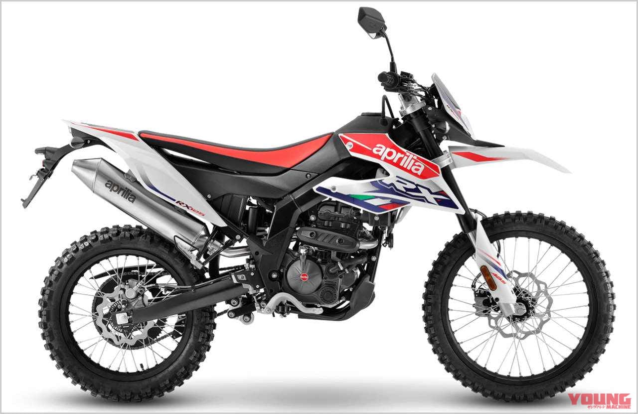 アプリリアrx125 新型バイクカタログ 原付二種の真剣フルサイズ Webヤングマシン 最新バイク情報 アプリリアrx125 新型バイクカタログ 原付二種の真剣フルサイズ Webヤングマシン 最新バイク情報