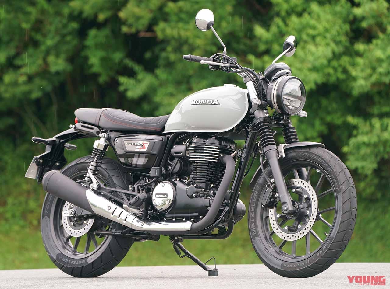 ホンダGB350S | スタイリング|丸山浩の’21 ホンダGB350/S最終解説【意外に異なるディテール徹底比較】