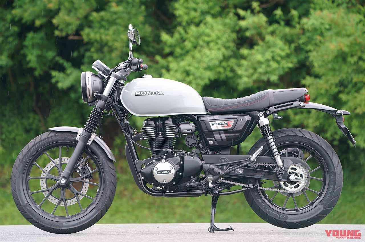 |丸山浩の’21 ホンダGB350/S最終解説【意外に異なるディテール徹底比較】