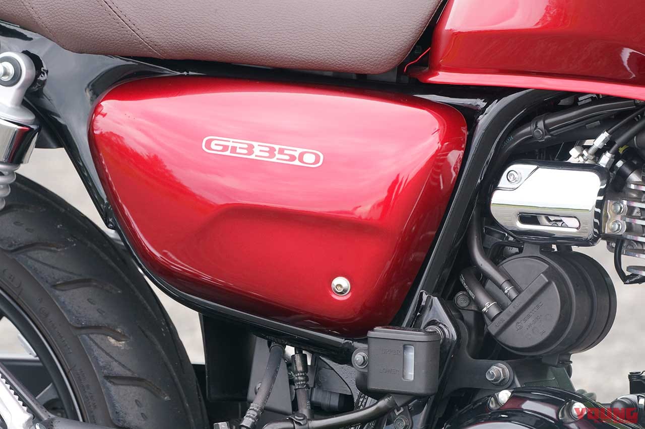 |丸山浩の’21 ホンダGB350/S最終解説【意外に異なるディテール徹底比較】