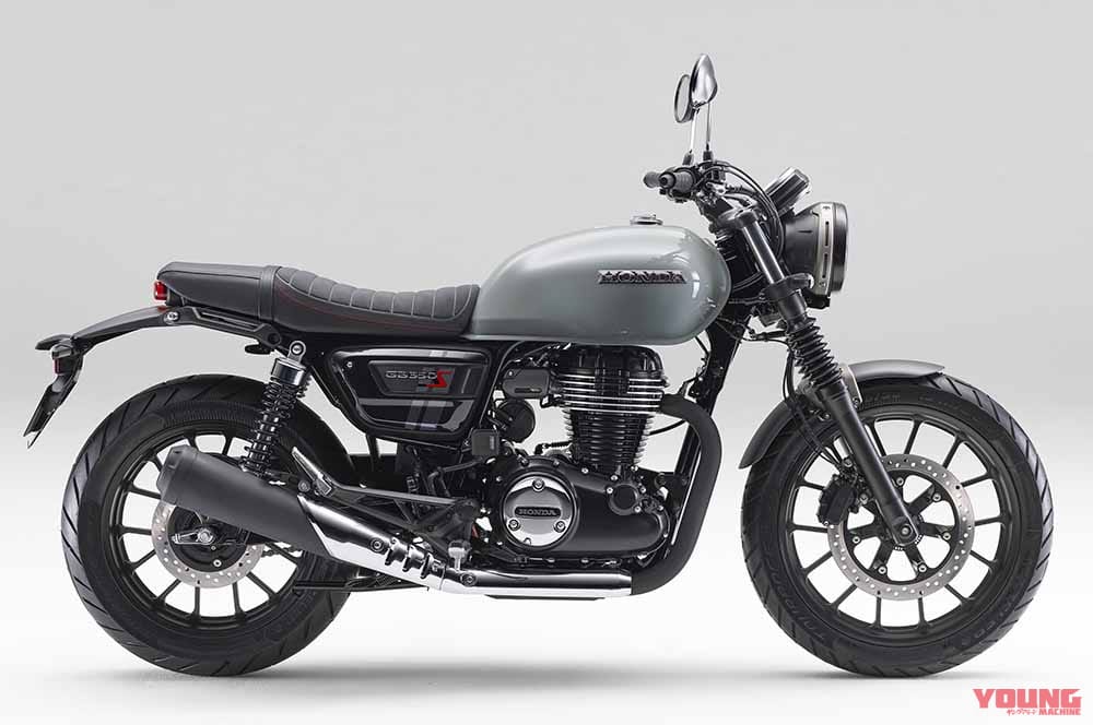 |丸山浩の’21 ホンダGB350/S最終解説【意外に異なるディテール徹底比較】