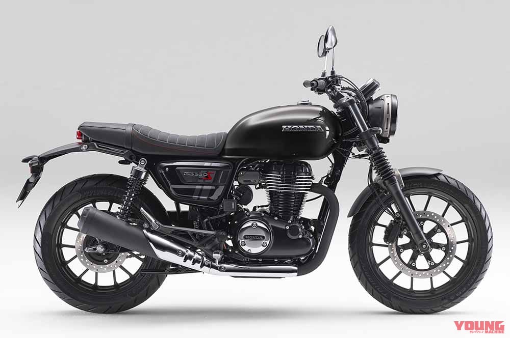 |丸山浩の’21 ホンダGB350/S最終解説【意外に異なるディテール徹底比較】