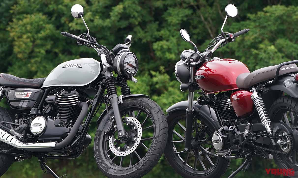 |丸山浩の’21 ホンダGB350/S最終解説【意外に異なるディテール徹底比較】