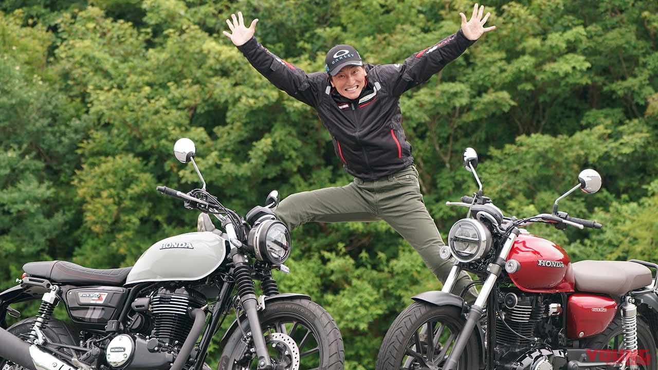 |丸山浩の’21 ホンダGB350/S最終解説【人気のワケを考察編|多くの人の感性に合う要素が揃った1台】