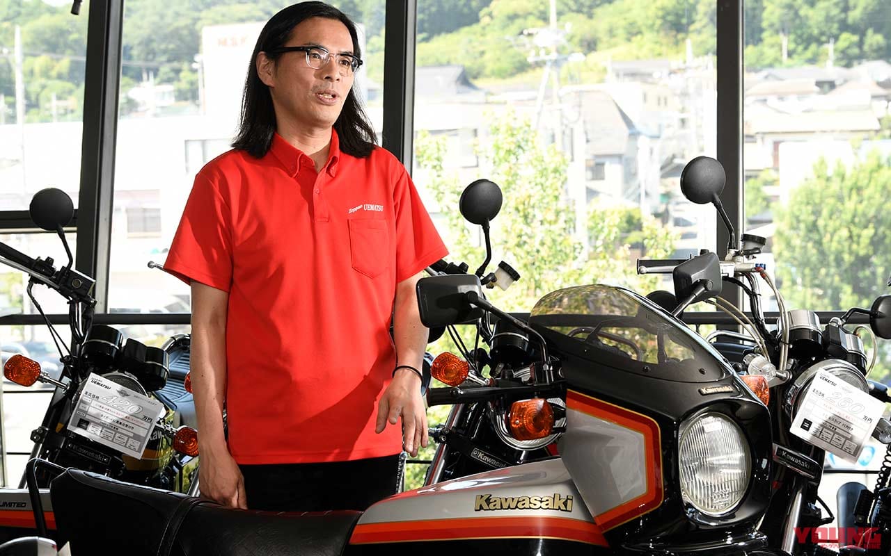 |’80s国産名車・カワサキZ400FX完調メンテ【識者インタビュー:しっかり乗って好調な状態を維持してほしい】