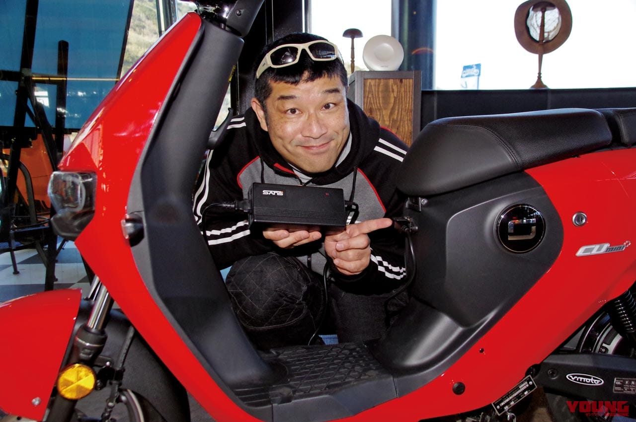 |最新機能厳選・17万円台のチョイ乗り電動バイク「スーパーソコ シーユーミニプラス」試乗インプレッション