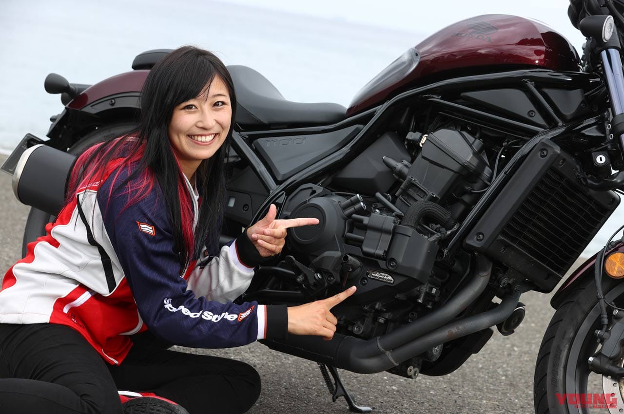 |岡崎静夏のホンダ レブル1100DCT試乗インプレ【ただのバイクとはひと味違う、病みつきになる不思議感覚】
