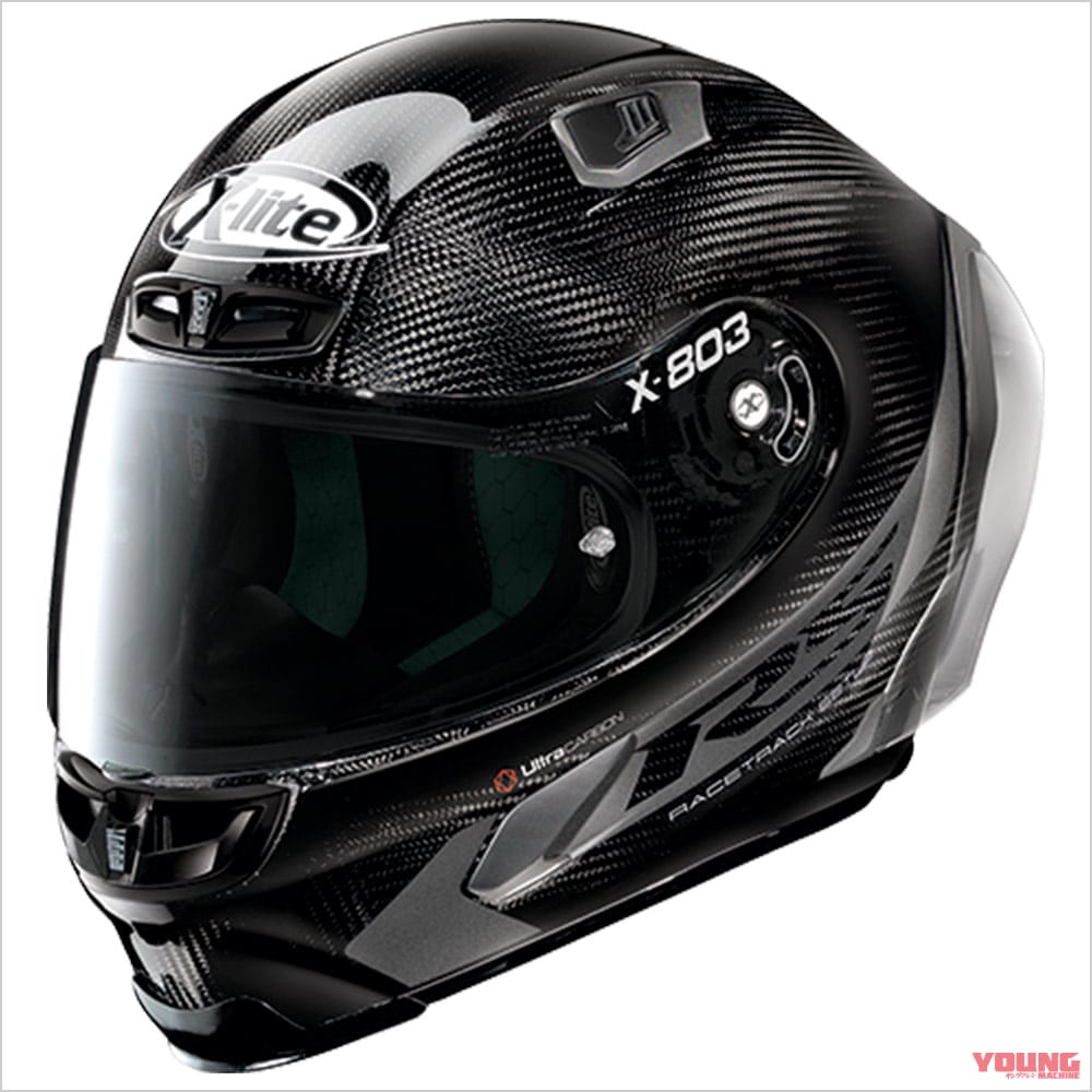 X-Lite|ヘルメット|X-803RS ウルトラカーボン|ヤンマシ的ホットアイテムピックアップ×11選〈アライ/SHOEI/カブトetc.〉