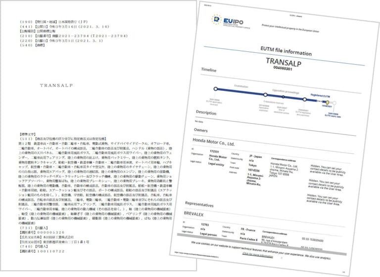ホンダ トランザルプ/DCT|商標|ホンダNC750Xベースのツアードオフ「トランザルプ」復活か!?〈YM未来予想〉