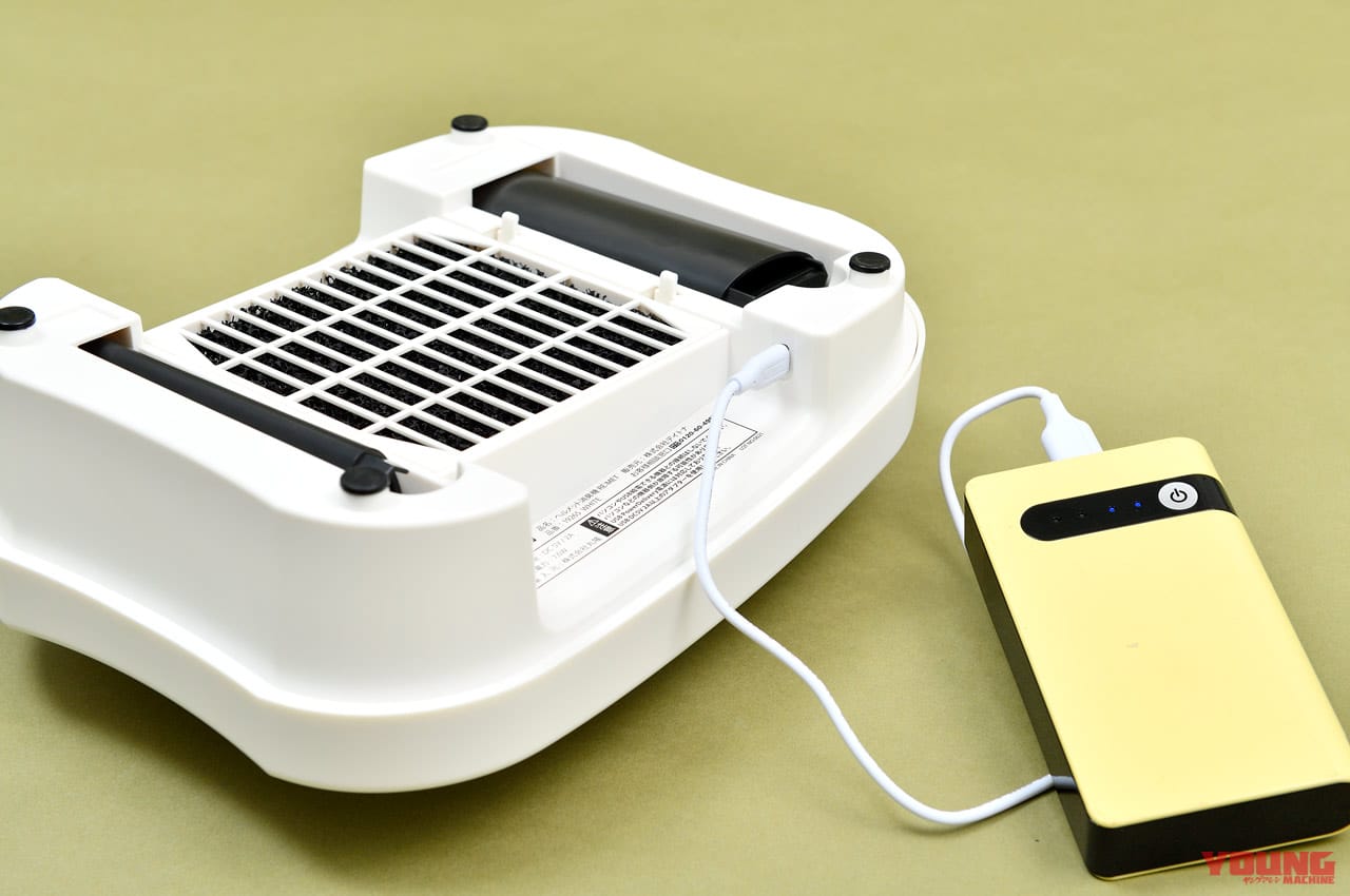 |コスパ良好のヘルメット乾燥機「リメット」試用インプレッション【コスパ良好、消臭効果もアリ】