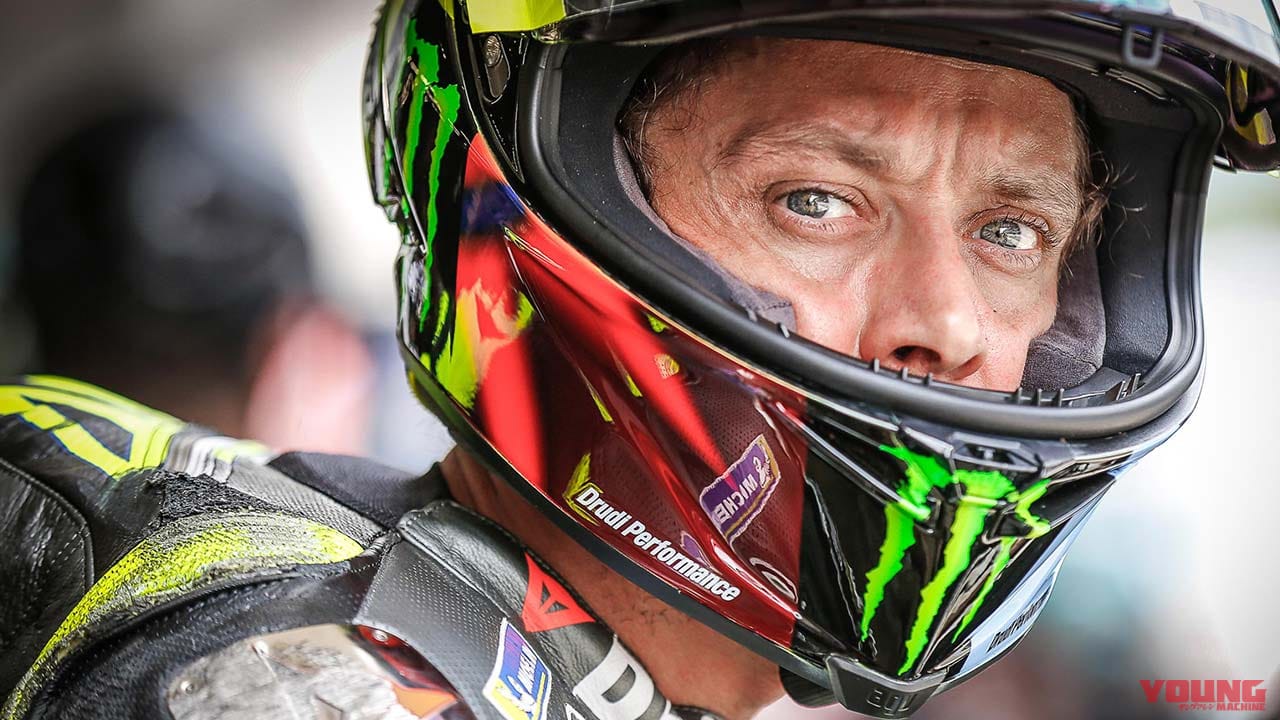 |バレンティーノ・ロッシ、現役引退【現役の座にしがみつき続けた男の覚悟と勇気|青木宣篤の眼】