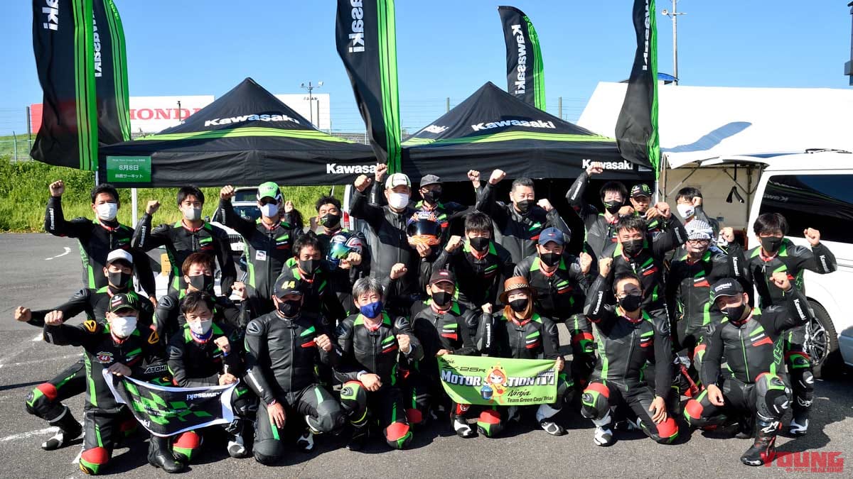 イベントレポート|ニンジャチームグリーンカップ|鈴鹿サーキット|集合写真|ワンメイクレースでZX-25Rを超満喫!【ニンジャチームグリーンカップ in 鈴鹿サーキット】