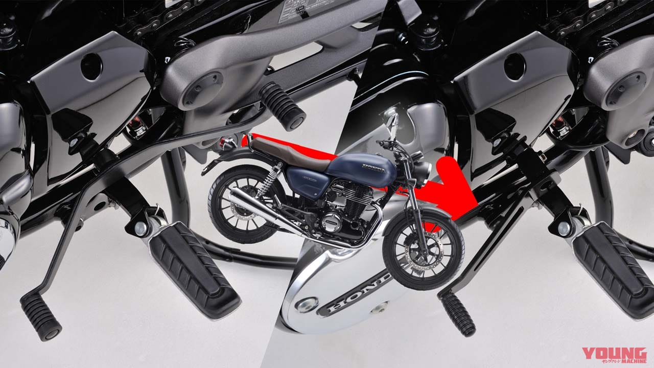 シーソー式ペダルを通常タイプに変更できる! デイトナからホンダGB350/GB350S用パーツ続々