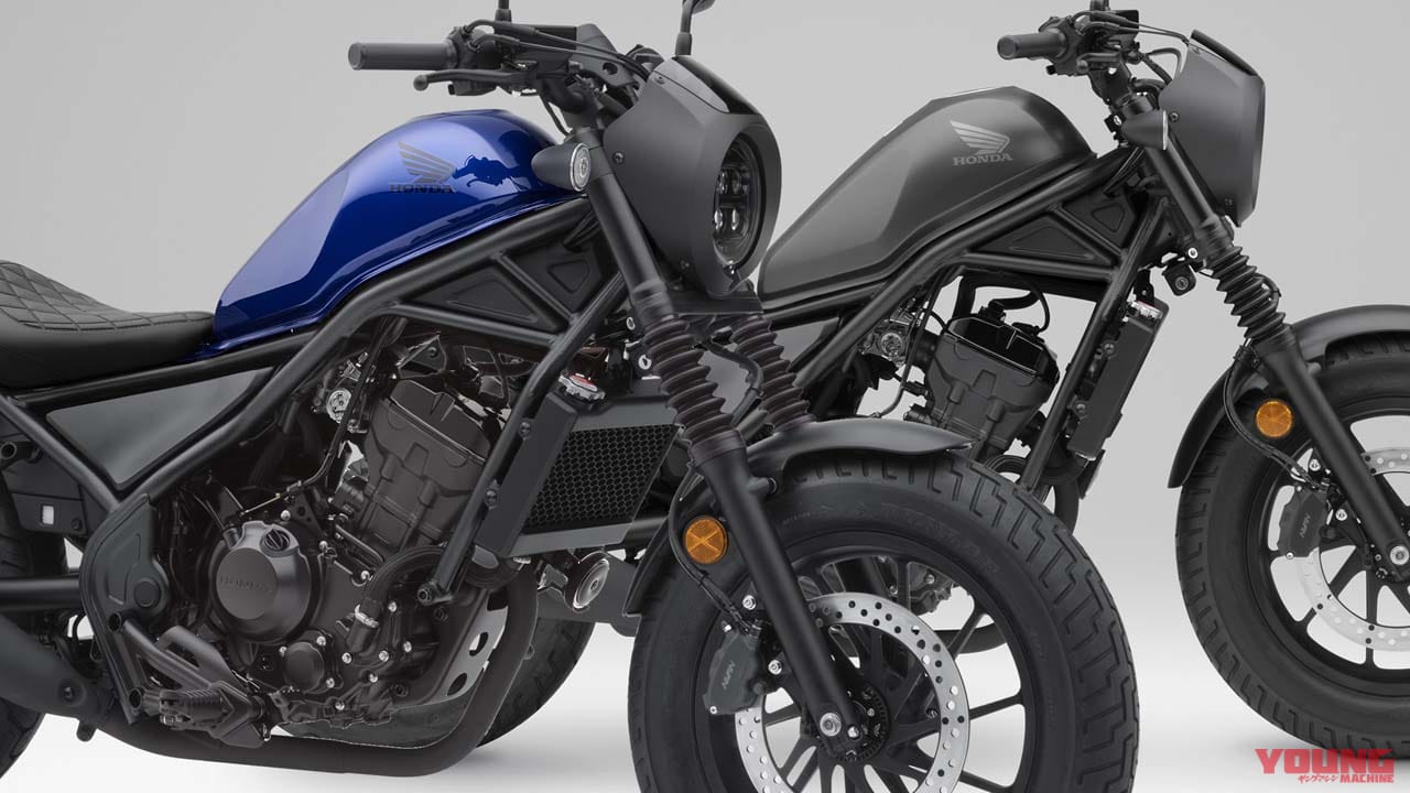新色ブルーのs ホンダ レブル250 Sエディション が全2色のラインナップに Webヤングマシン 最新バイク情報 新色ブルーのs ホンダ レブル250 Sエディション が全2色のラインナップに Webヤングマシン 最新バイク情報