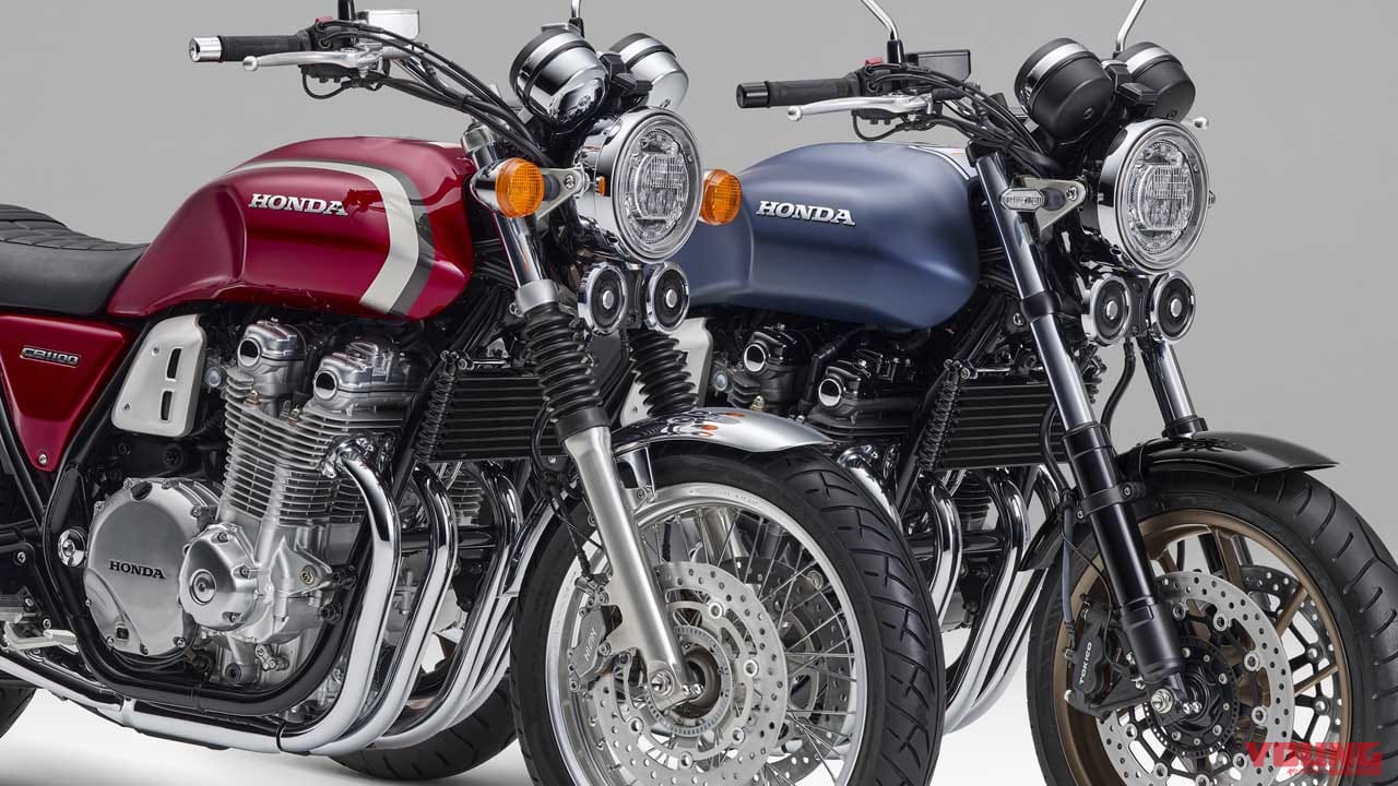 さらば空冷4気筒ビッグネイキッド! ホンダ「CB1100 EX/RS ファイナルエディション」登場