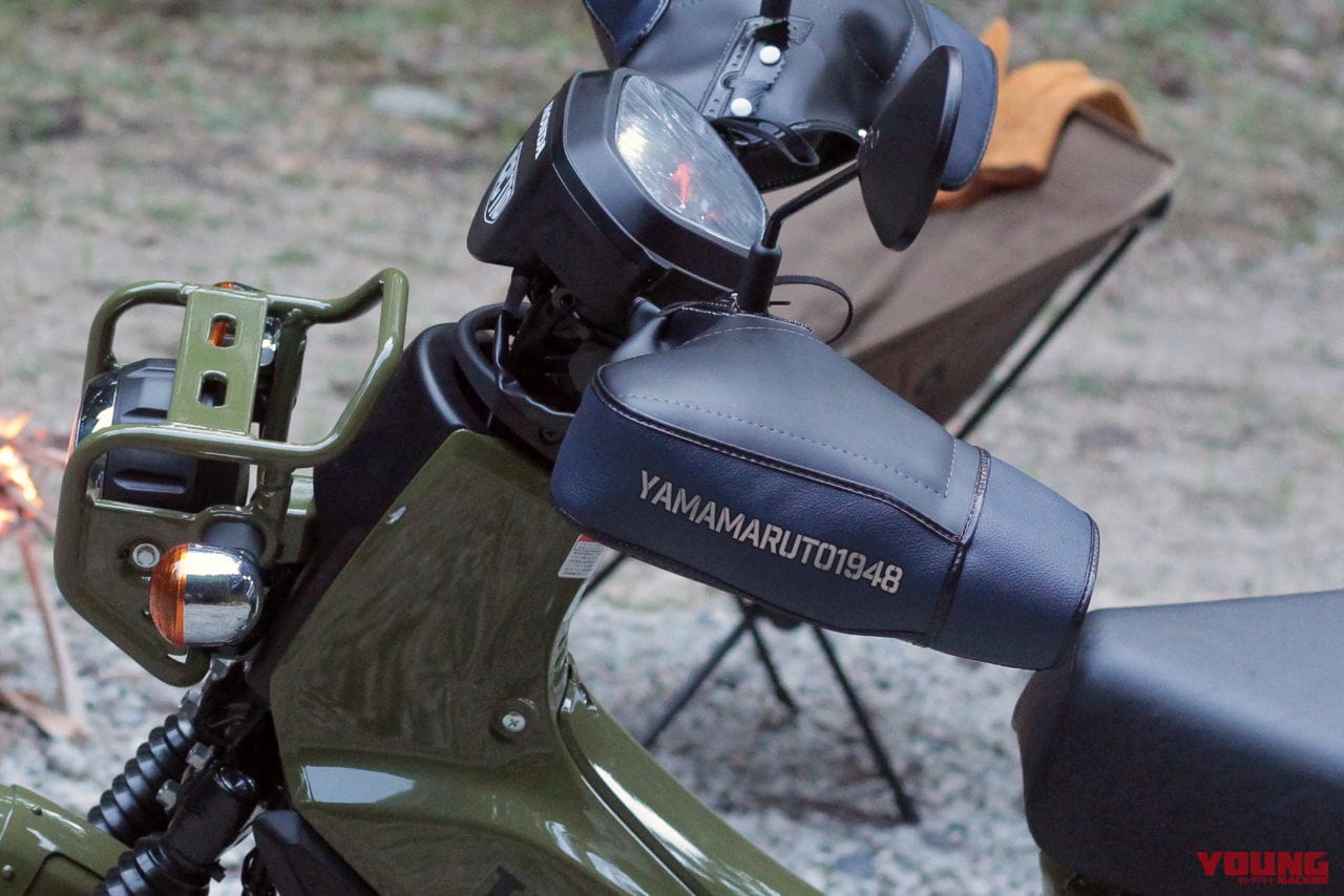 クロスカブ&ハンターカブ用ハンドルカバー HC-UPM002|郵便屋さん御用達でソロキャンプ!? ハンターカブ&クロスカブ用のシブカワ系「ハンドルカバー」登場!