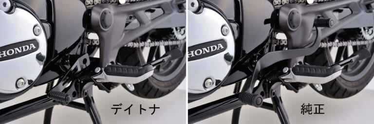 チェンジペダルキット【GB350用】|シーソー式ペダルを通常タイプに変更できる! デイトナからホンダGB350/GB350S用パーツ続々