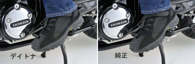 チェンジペダルキット【GB350用】|シーソー式ペダルを通常タイプに変更できる! デイトナからホンダGB350/GB350S用パーツ続々