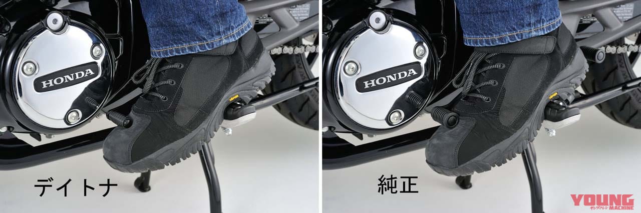 チェンジペダルキット【GB350用】|シーソー式ペダルを通常タイプに変更できる! デイトナからホンダGB350/GB350S用パーツ続々