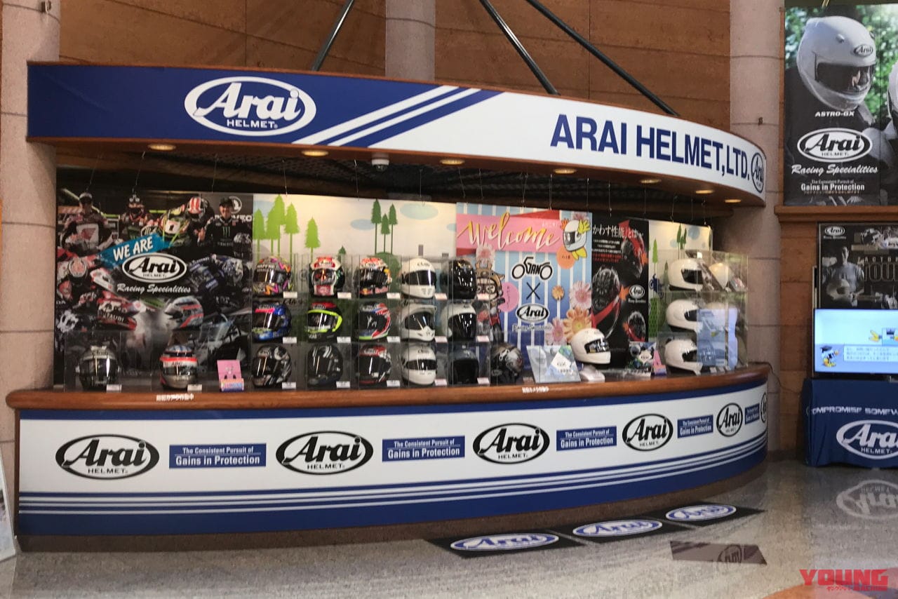 |小鹿野町のバイクの森にPOP吉村展(仮称)が開設される! 新たな「バイクの聖地」が誕生する!! …〈多事走論〉from Nom