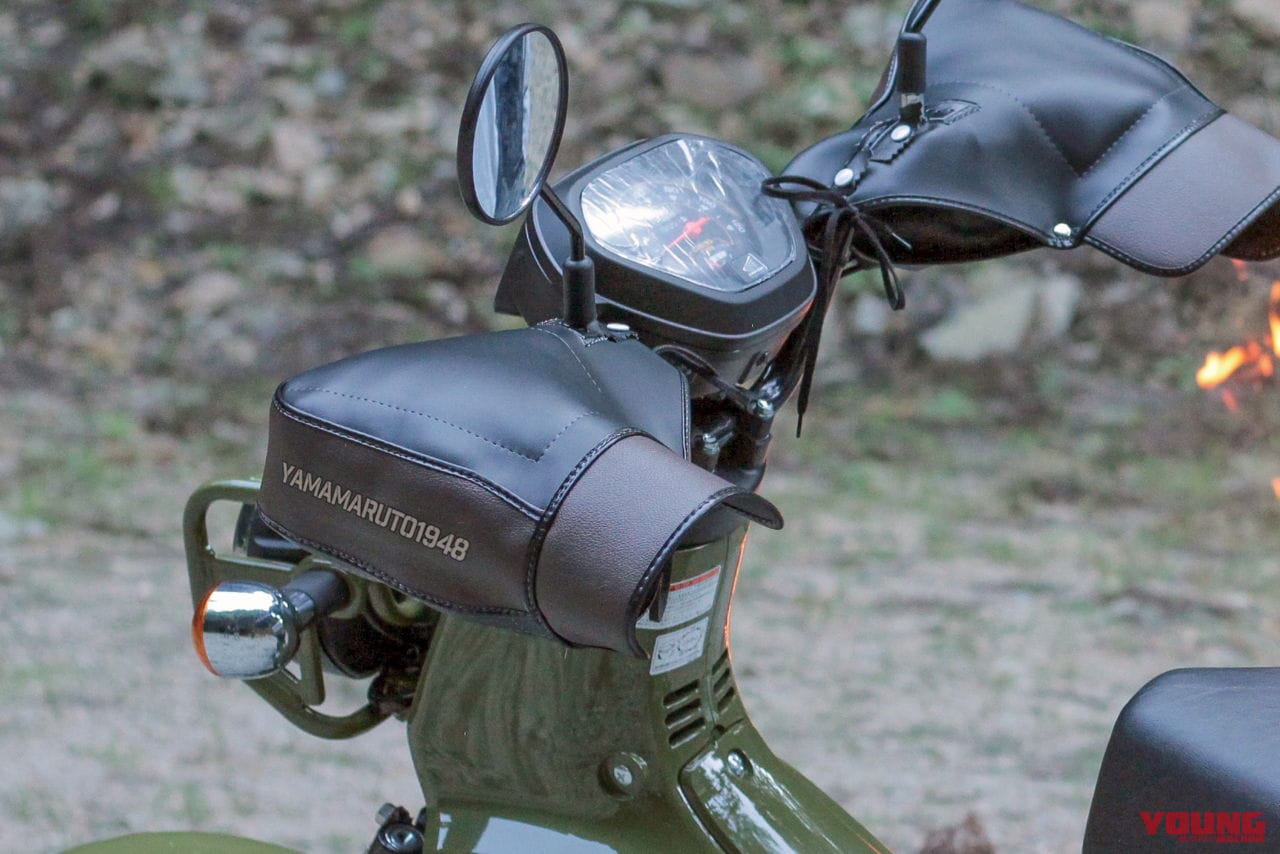 クロスカブ&ハンターカブ用ハンドルカバー HC-UPM002|郵便屋さん御用達でソロキャンプ!? ハンターカブ&クロスカブ用のシブカワ系「ハンドルカバー」登場!