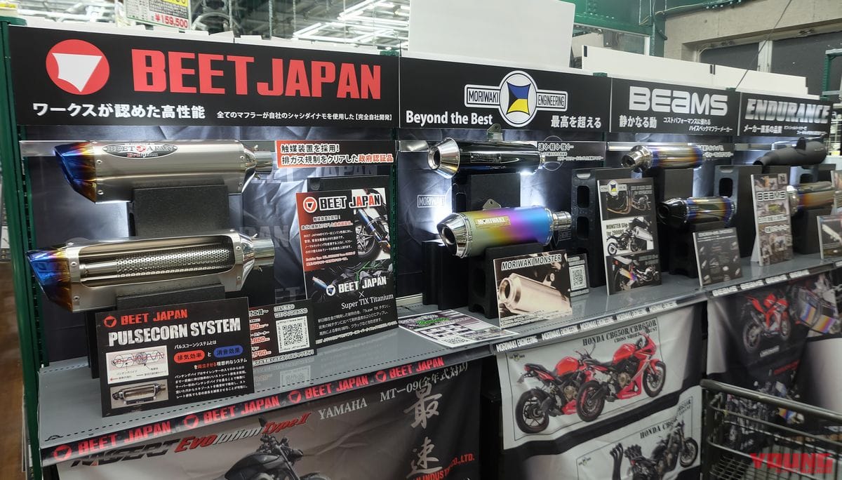 |コロナ禍でもマフラーは爆売れ! なのにニューモデル用マフラーが発売されない意外な理由とは? …〈多事走論〉from Nom