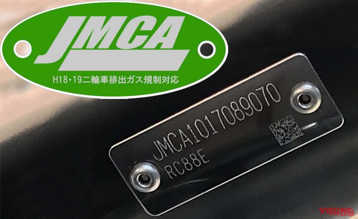 |コロナ禍でもマフラーは爆売れ! なのにニューモデル用マフラーが発売されない意外な理由とは? …〈多事走論〉from Nom