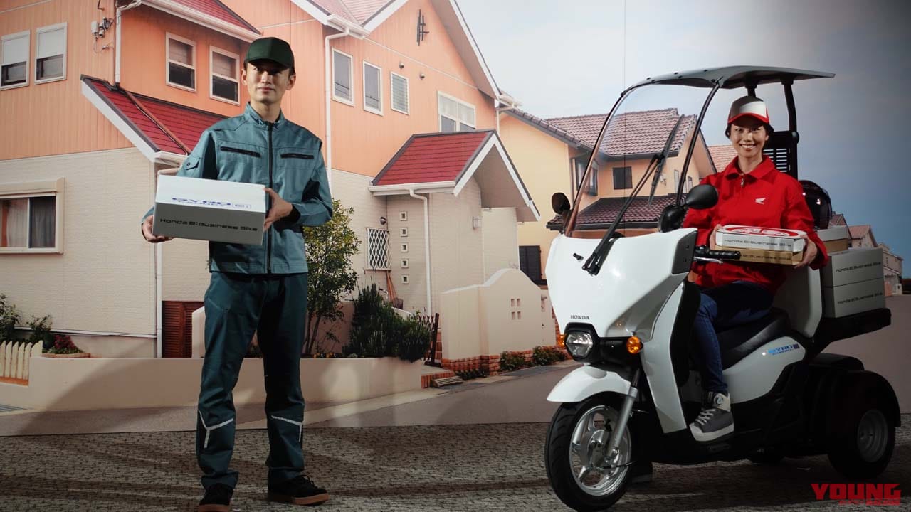 ホンダ新型「ジャイロキャノピーe:」登場! 屋根付き3輪バイクも電動化でシリーズが完成