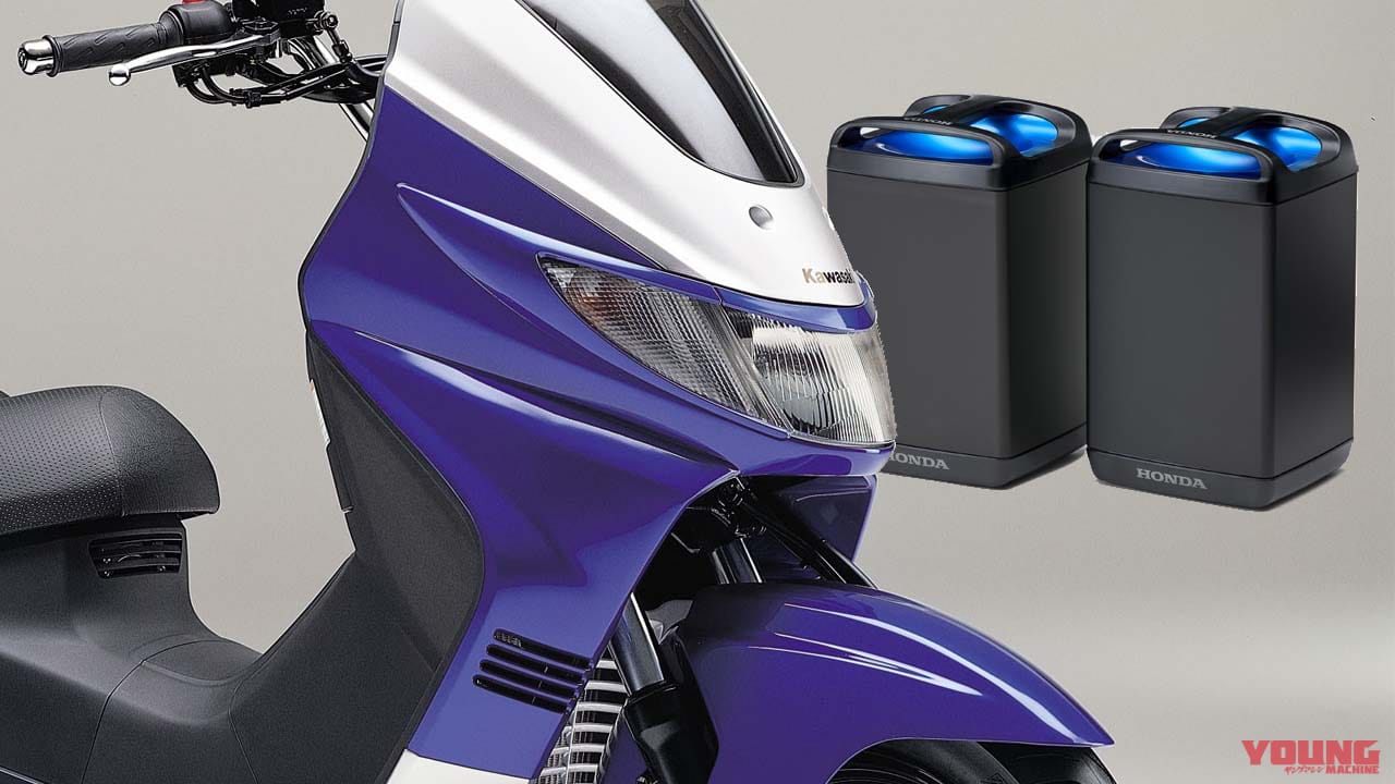 カワサキの電動バイクがホンダの充電池で走る!? 交換式バッテリーは国産4社で共通規格を採用│WEBヤングマシン｜新車バイクニュース