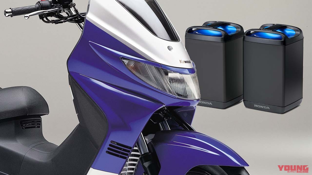 カワサキの電動バイクがホンダの充電池で走る!? 交換式バッテリーは国産4社で共通規格を採用