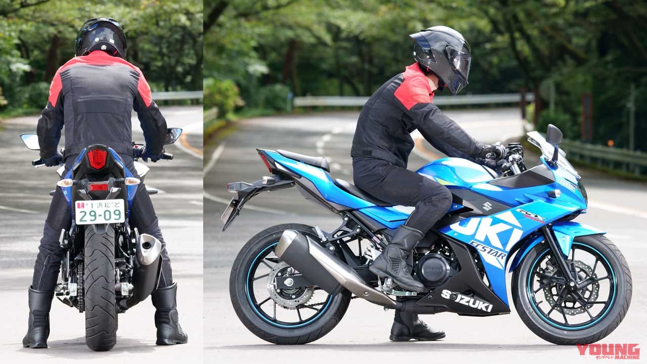 スズキ|GSX250R|エンジンは小さなGSX-R1000、ハンドリングは小さなハヤブサ!? GSX250Rにはスズキ成分が濃縮されていた!