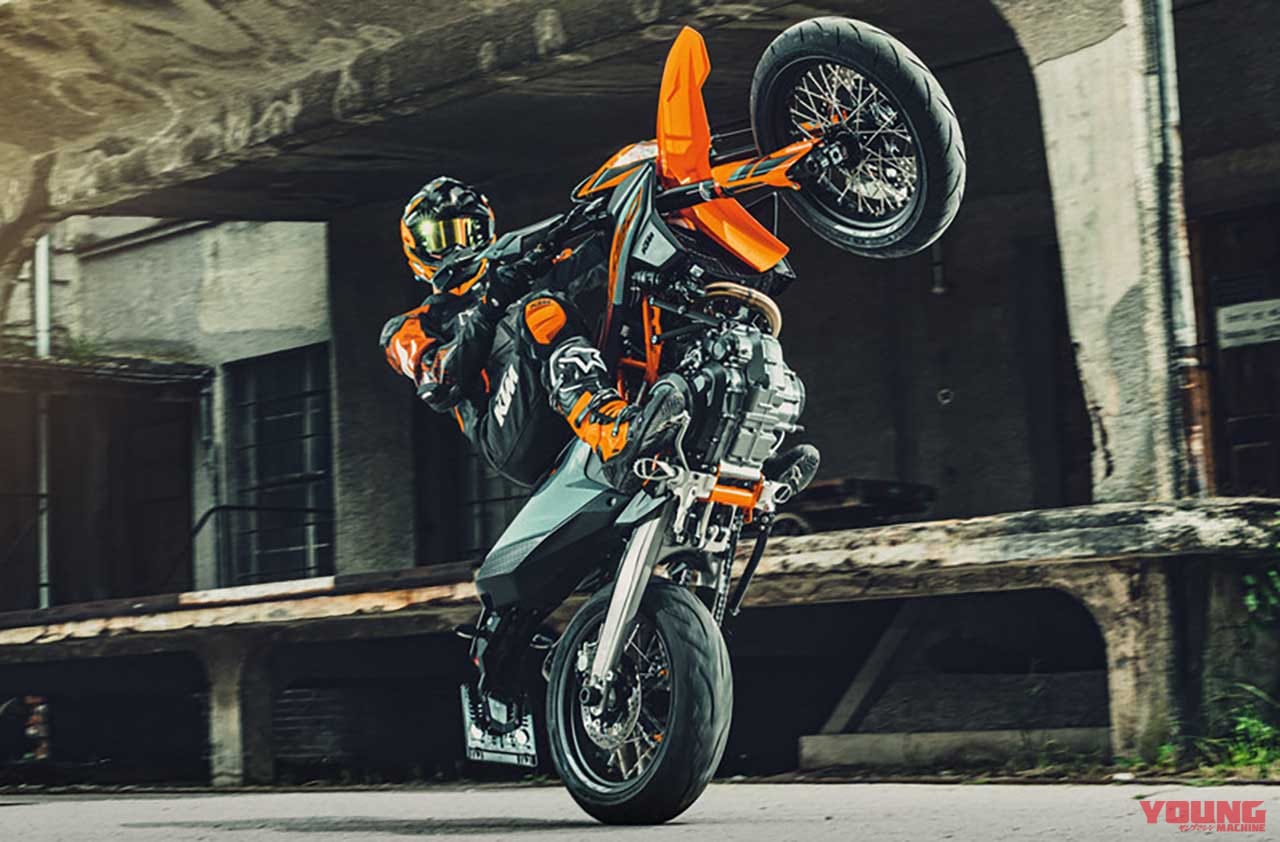 690SMC-R