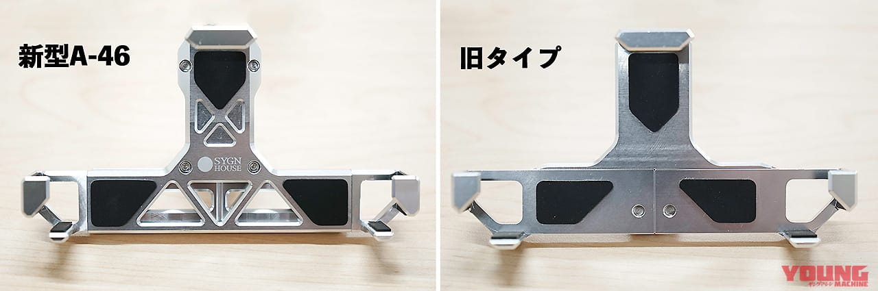 マウントシステム|ホルダー|バイク専用デバイスホルダー|サインハウス|バイク専用デバイスホルダー「マウントシステム」がさらに進化。幅広い車種に対応し、林道ツーリングでも大活躍!!