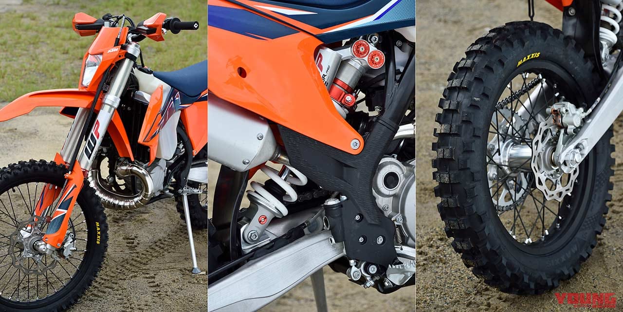 KTM|250 EXC TPI|エンデューロ|2スト||林道で遊ぶ? コースで遊ぶ? ’22年型エンデューロマシンをJNCC王者・渡辺学が徹底テストライド!!〈前編〉