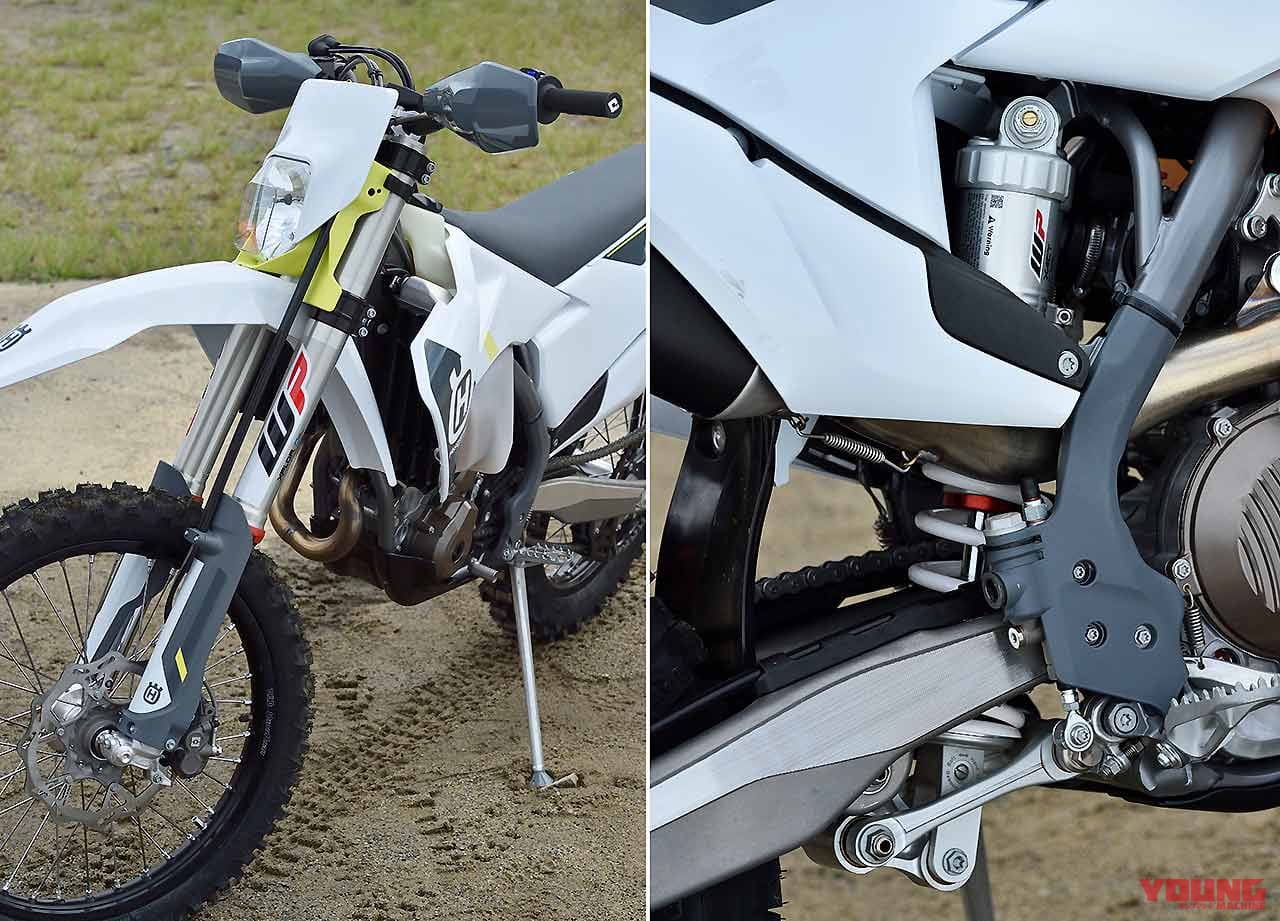 ハスクバーナモーターサイクルズFE 250|フロントサス|リヤサス|林道で遊ぶ? コースで遊ぶ? ’22年型エンデューロマシンをJNCC王者・渡辺学が徹底テストライド!!〈後編〉