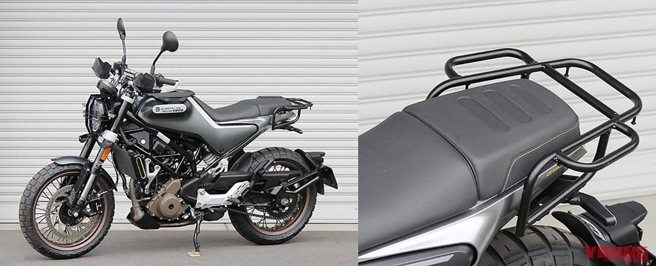 アシストリヤキャリア|スヴァルトピレン125/250/401|ハスクバーナ|キジマ|カスタムパーツ|ハスクバーナ スヴァルトピレン125/250/401/ヴィットピレン401用カスタムパーツ登場〈キジマ〉