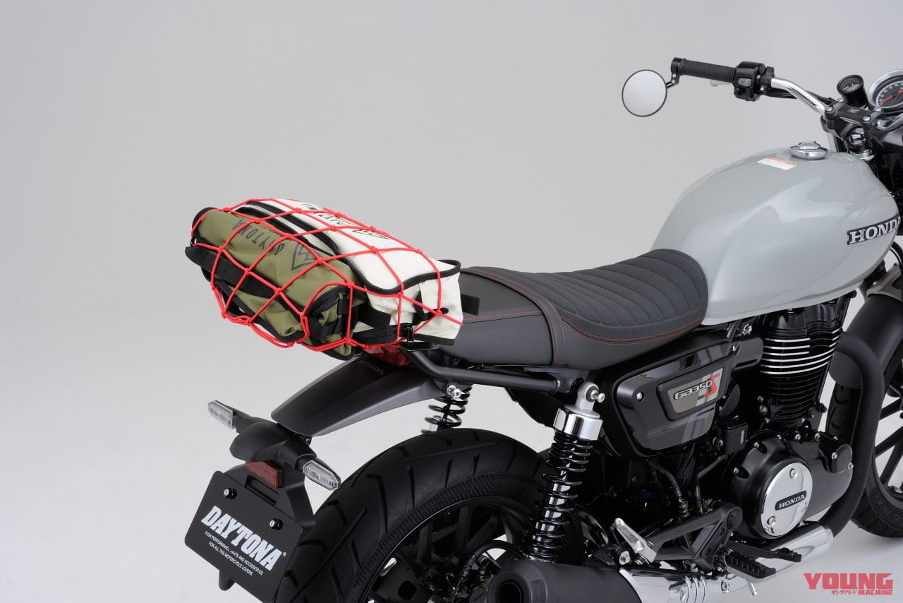 |シーソー式ペダルを通常タイプに変更できる! デイトナからホンダGB350/GB350S用パーツ続々