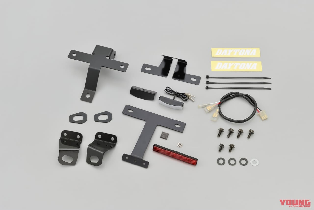 |シーソー式ペダルを通常タイプに変更できる! デイトナからホンダGB350/GB350S用パーツ続々